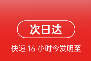 十堰武当山机场快递航空货运 航空货运