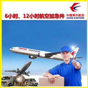 十堰武当山机场快递公司谈空运的四大作用是什么